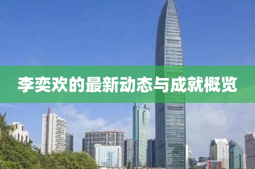 纵情犯 第7页