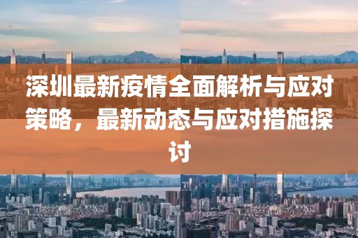 只为你 第9页