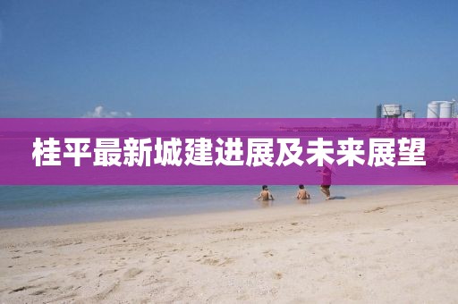星星打烊 第8页