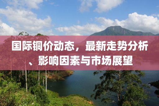素红尘 第8页