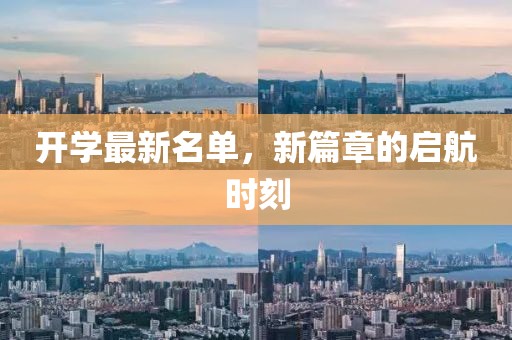 夫子笑 第8页