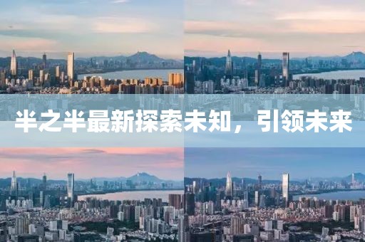 森久 第8页