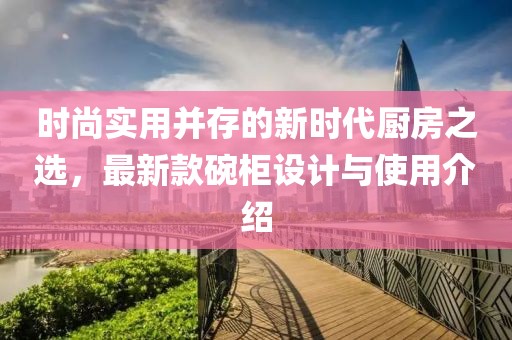若相惜 第8页