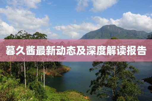 2025年2月 第46页