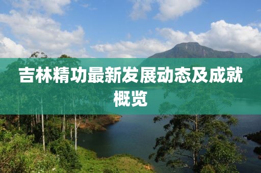 再回首 第7页