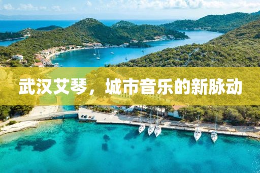 祈求风 第8页