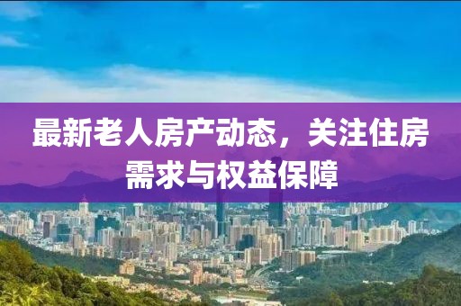 晚风眠 第6页
