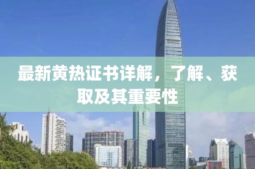 紫心柔 第8页
