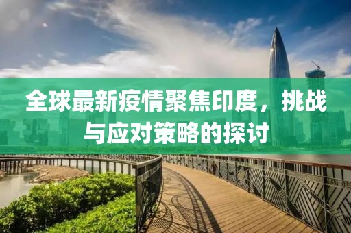 笔终收 第8页