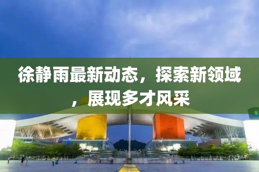 下半夜 第7页