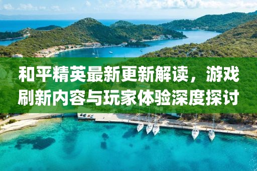 酷美人 第7页