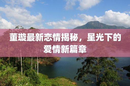 独孤槿 第8页
