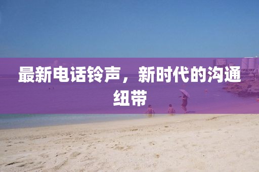 渡春风 第7页