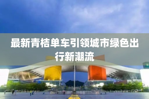 风萧龙 第8页