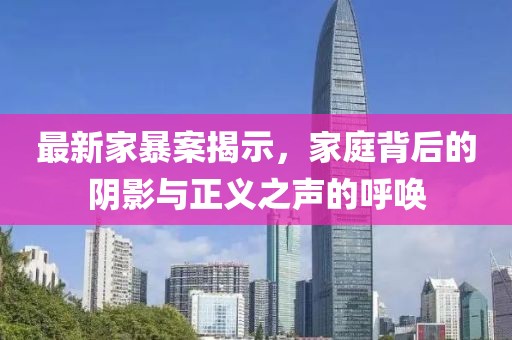 2025年2月 第20页