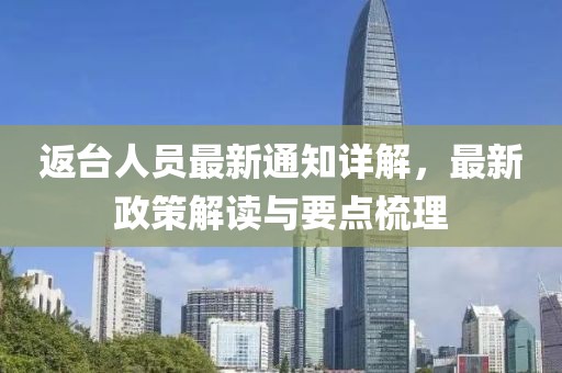 余木然 第7页