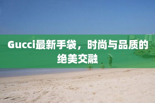 2025年2月 第18页