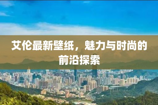 逐星月 第6页