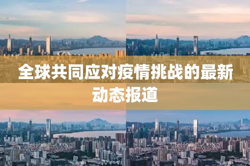 2025年2月 第10页