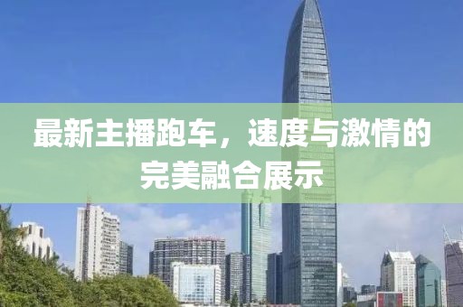 2025年2月 第9页