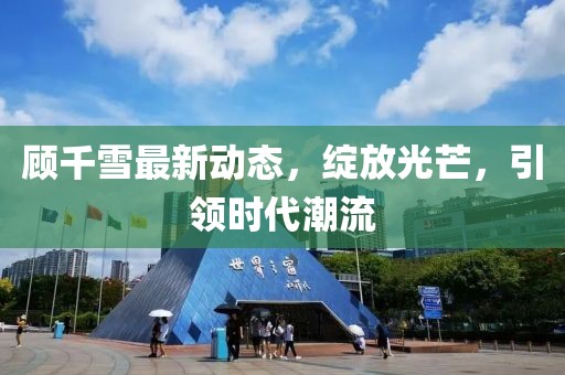 2025年2月 第8页