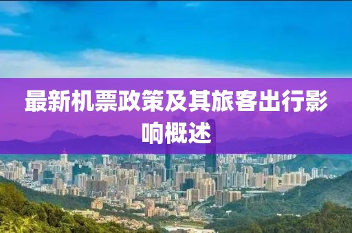 2025年2月 第5页