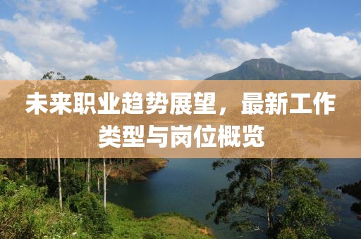 初遇在故事开头 第8页