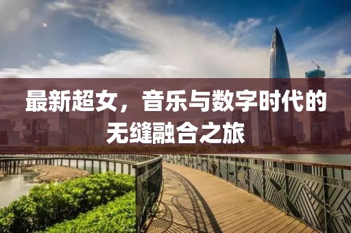 2025年3月 第288页