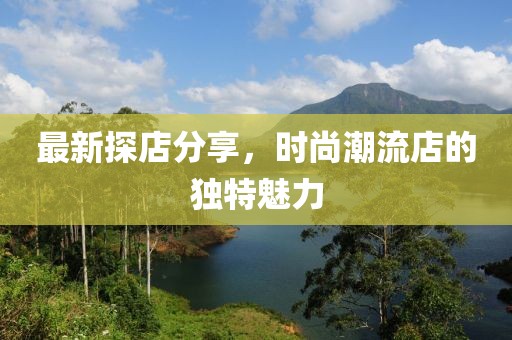 红豆蔻 第6页