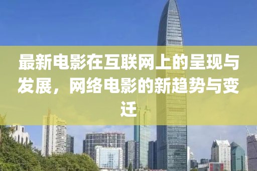 2025年3月 第287页
