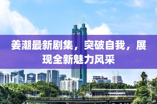暖手季 第8页