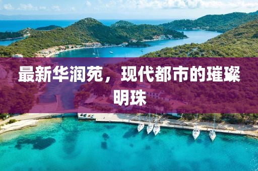 2025年3月 第285页
