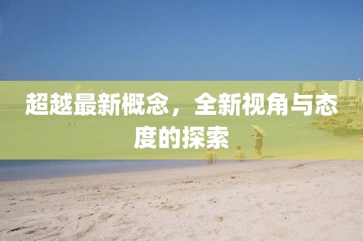 2025年3月 第284页