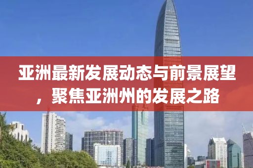 2025年3月 第282页
