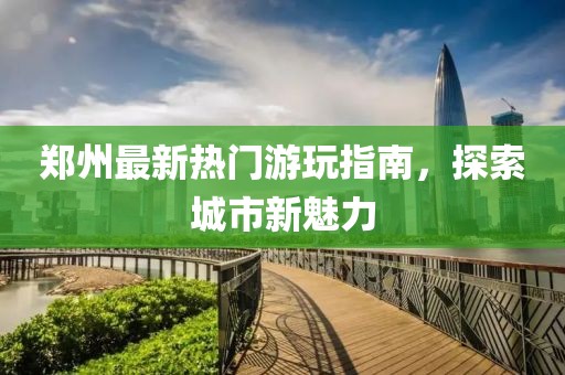 有梦想 第7页