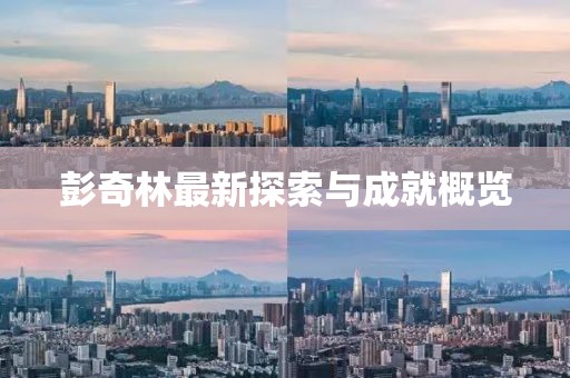 无舟楫 第7页
