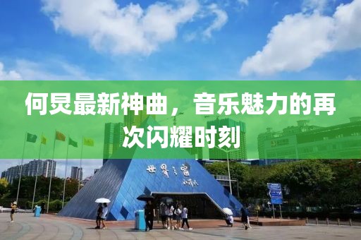 星星打烊 第7页