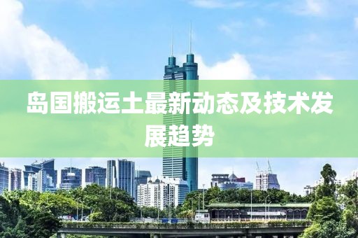 轩辕破 第7页