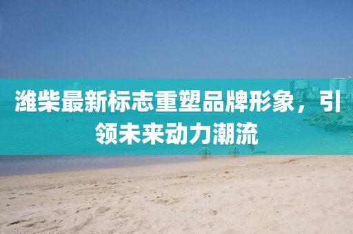 夫子笑 第7页