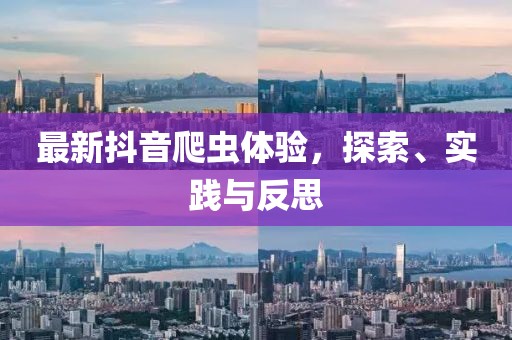 梦中人 第7页