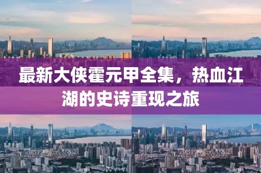 话两清 第7页