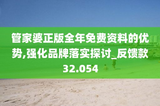 颜忻雨 第54页