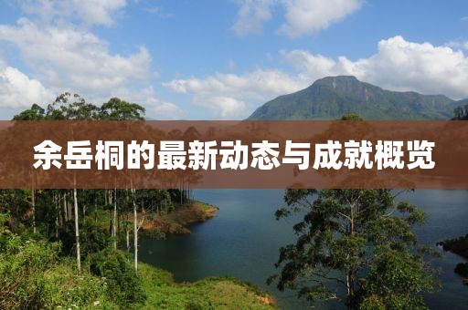 在马上 第7页