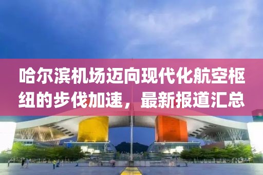 正派人 第8页