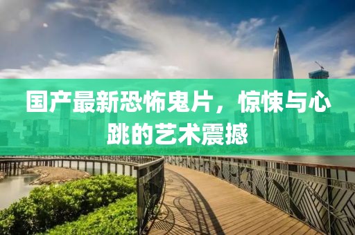 2025年3月 第253页
