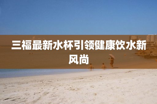 玉辞心 第6页