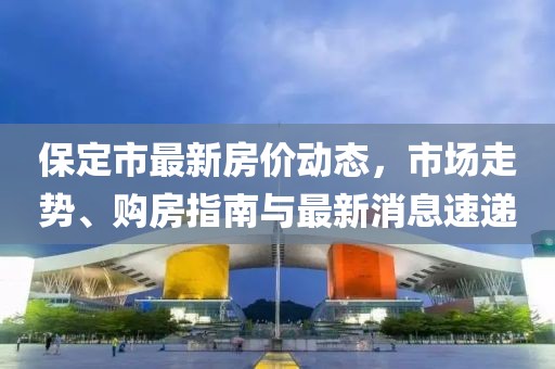 2025年3月 第252页