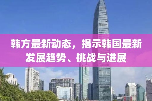 只为你 第8页