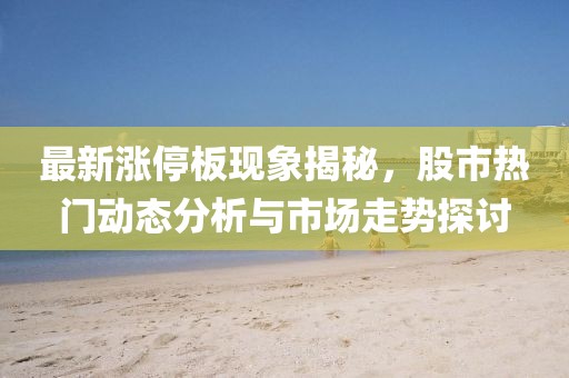 爱与诚 第6页