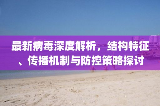 夏汐然 第7页